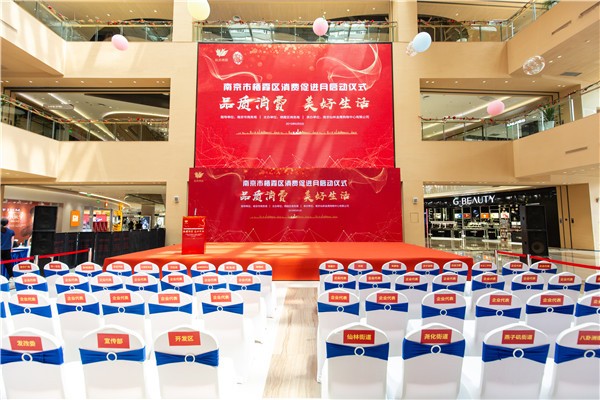 天美传媒-案例展示八